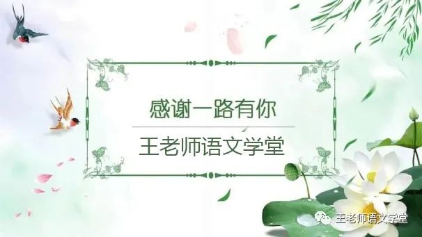 【第667期B•作文素材】中国女排《夺冠》素材汇编：素材解读+女排精神+金句+标题+时评+作文+范文