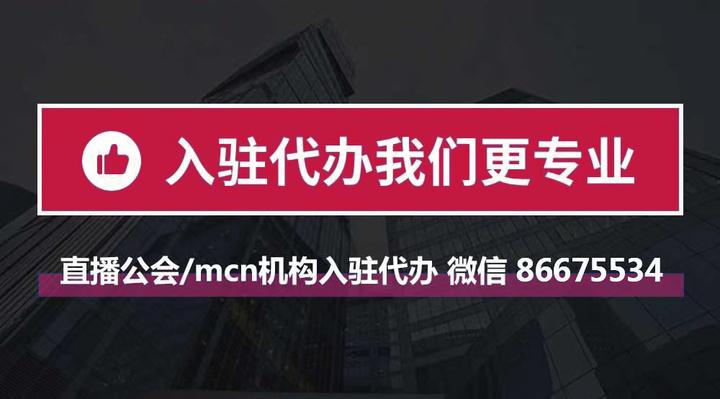 抖音公会开通直播权限与开通规则